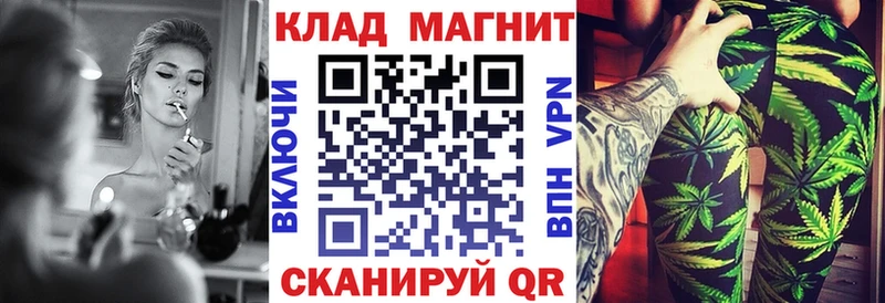 Где купить наркотики Сельцо Бошки Шишки Кокаин A-PVP Меф