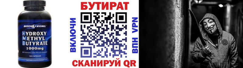 блэк спрут зеркало  Сельцо  БУТИРАТ буратино 