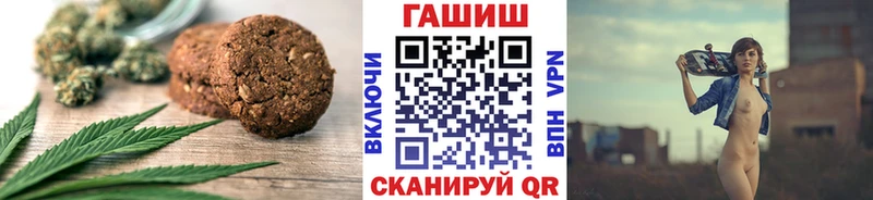 Еда ТГК конопля  купить закладку  Сельцо 