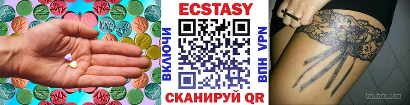 Ecstasy Punisher  Сельцо 