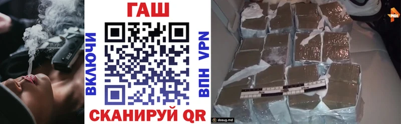 ГАШ убойный  сайты даркнета как зайти  Сельцо 