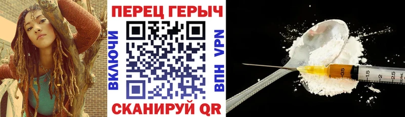 ГЕРОИН гречка мега ссылка Сельцо