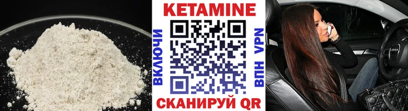 КЕТАМИН ketamine  darknet телеграм  Сельцо  сколько стоит 