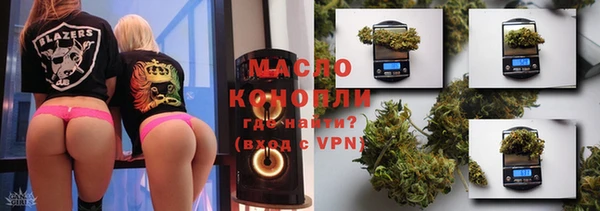 мет Осташков