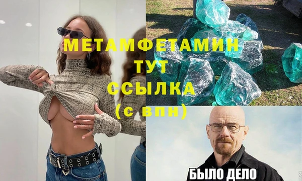 синтетический гашиш Осинники