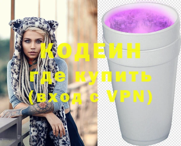 синтетический гашиш Осинники