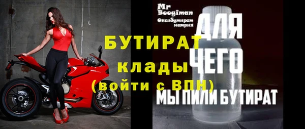 сатива Пестово