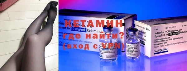 мет Осташков