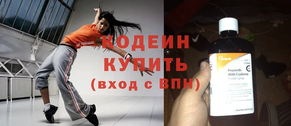 мяу мяу мука Дегтярск