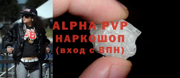 мет Осташков