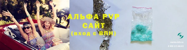 мяу мяу мука Дегтярск