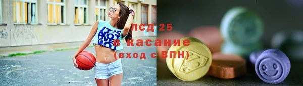 синтетический гашиш Осинники