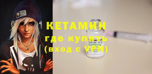 синтетический гашиш Осинники