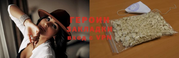 синтетический гашиш Осинники