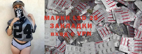 синтетический гашиш Осинники