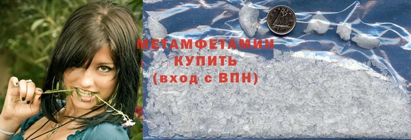 скорость Гусь-Хрустальный