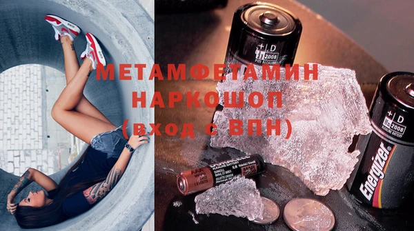 синтетический гашиш Осинники