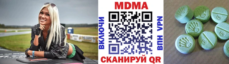 МДМА crystal  Сельцо 