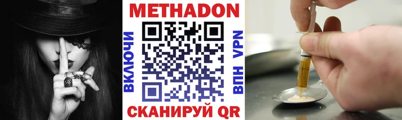 hydra зеркало  Сельцо  МЕТАДОН мёд  купить  сайты 