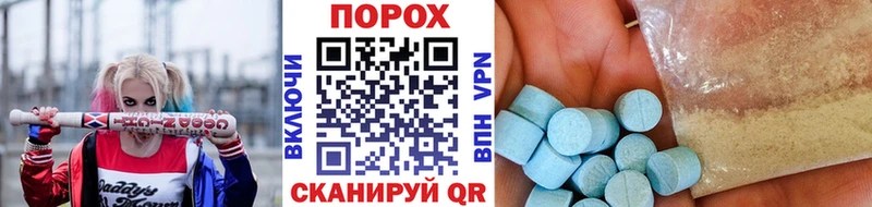 Метамфетамин Methamphetamine  где можно купить   Сельцо 