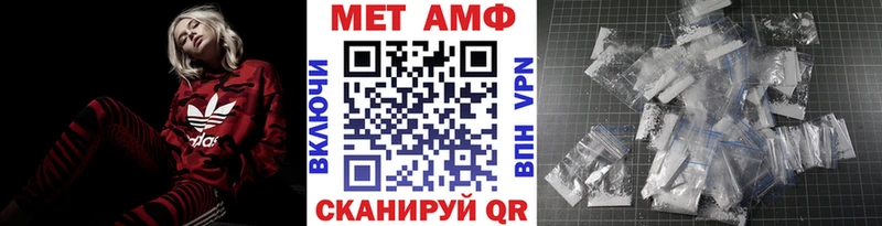 Метамфетамин витя Сельцо
