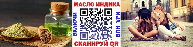 Дистиллят ТГК вейп с тгк  дарк нет формула  Сельцо 